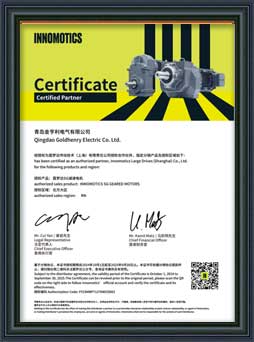 茵梦达 SG 减速电机